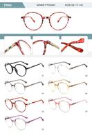 Оправа пластиковая из TR90 женская с флексом YT26005-DA
