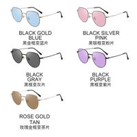 Очки металлические фотохромные с защитой от синего света 9629-2-GT