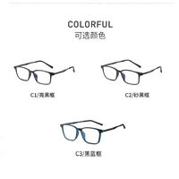 Plastic TR90 glasses with Blue ray cut protection KY9912-2平光镜