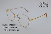 Оправа металлическая ультратонкая Ice Ants GM1034
