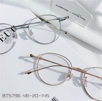 Оправа сверхлёгкая титановая MAMO BT5796