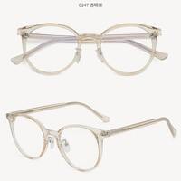 Оправа пластиковая с линзами Blue Ray Cut MAMO 2005