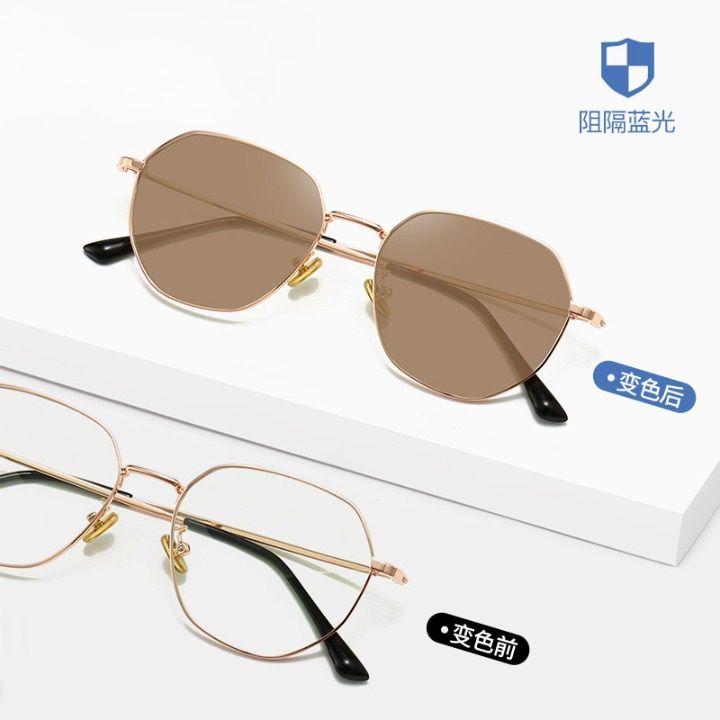 Photochromic glasses with blue light and UV protection 2897-GT