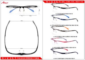Rimless ultralight sports plastic frame Athlly A-969 (see for discounts)