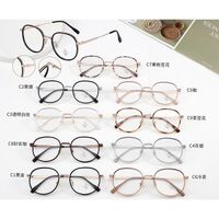 Combined frames with Blue Ray Cut lenses MAMO M2981