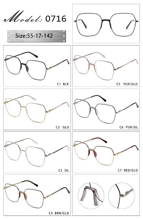 Оправа металлическая с мягким носоупором и флексом 0716-DA