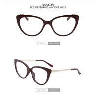 TR90 glasses, with Blue ray cut protection TR5018-2平光