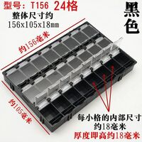 Ящик (бокс, коробка, органайзер, контейнер) пластиковый многосекционный для хранения аксессуаров для очков DHNTZK5B, от 24 до 48 ячеек