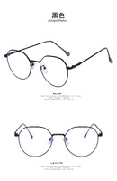 Glasses with Blue Block protection 8875