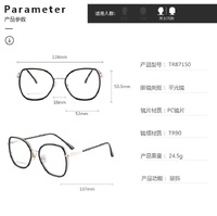 Оправа для очков комбинированная (металл + TR90) с защитой от синего света, с флексом FA87150