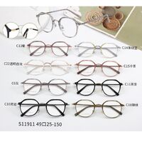 Combined frames MAMO S11911