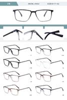 Оправа пластиковая из TR90 мужская с флексом A5042-DA