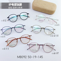 Titanium frame SANTA M8092