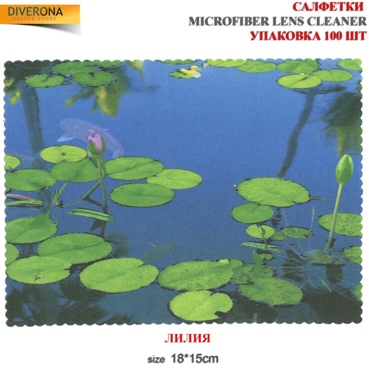 Cloth for glasses from microfiber material, dense material лилия 荷花金布