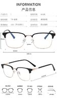 Combined frames with Blue Ray Cut lenses MAMO H16173