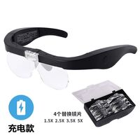 Magnifier-glasses with backlight for small parts working with replaceable attachments 11537DC, magnification: 1.5X, 2.5X, 3.5X, 5X