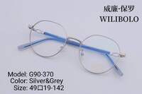 Оправа металлическая ультратонкая женская Wilibolo G90-370