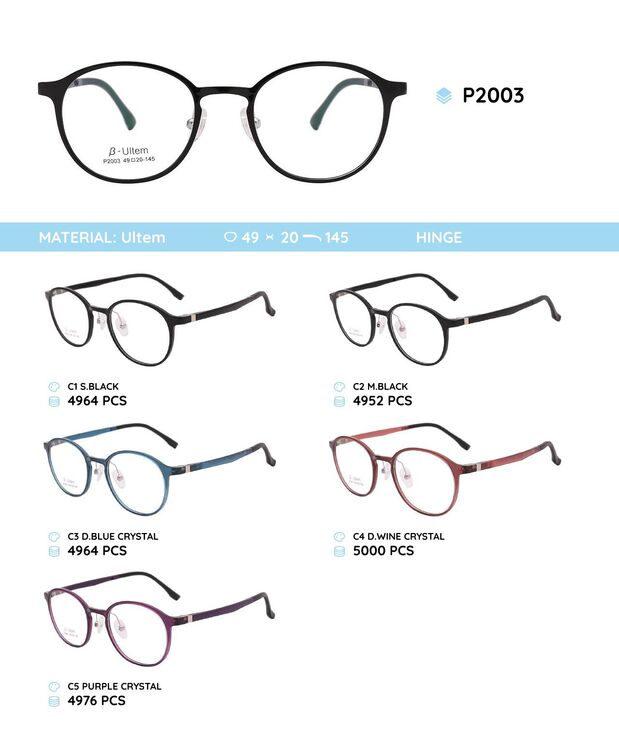 Plastic Ultem eyeglasses frame P2003