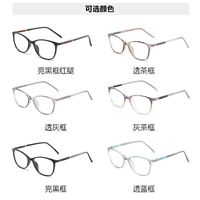 Оправа комбинированная, TR90+металл, с линзами с защитой от синего света Elit TR1603-EL