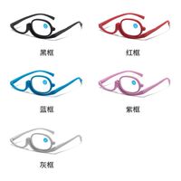 Plastic reading glasses KY001 with Blue ray cut protection, diopters from +1.00 to +4.00, RMC=62-64