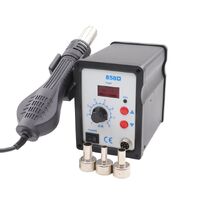 Фен строительный (термофен) с регулируемой температурой 858D