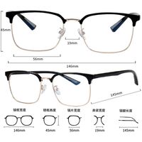 Combined frame (metal + TR90) MAMO H16183