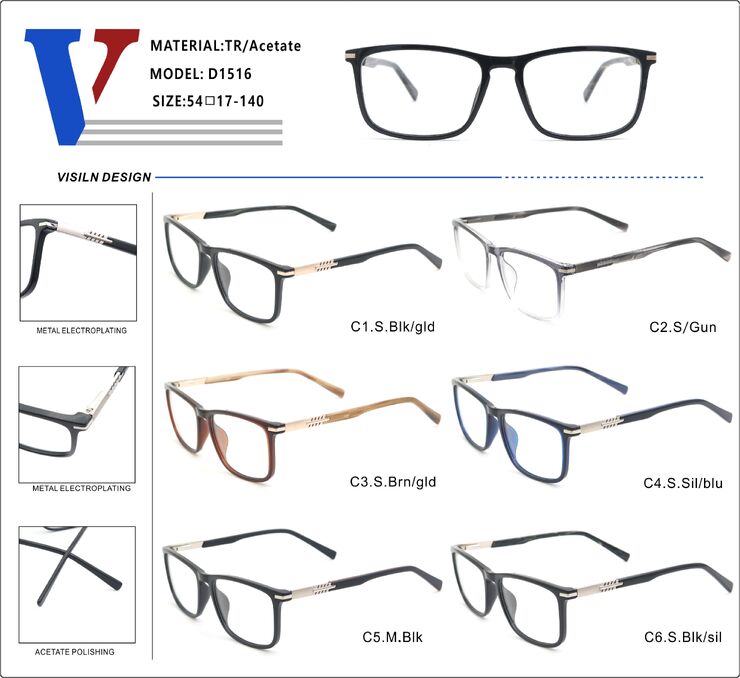 Оправа пластиковая из ацетата TR90 + металл с флексом D1516-DA