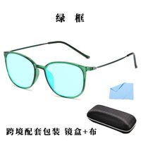 Blue Block TR90 glasses with blue light protection for colorblind people, with case KY872-2色盲眼镜