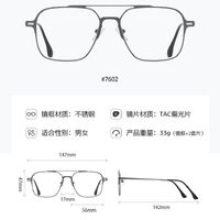 Metal Blue Ray Cut protection frame + 2 magnet sunshade clip-ons 7602-GT