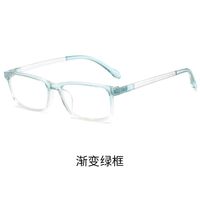 Photochromic plastic glasses with protection Blue Cut KY2825-3变色镜