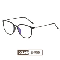 Plastic Blue Block glasses with blue light protection F2828