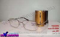 Готовые очки в металлической оправе в футляре тубус Vizzini 03-0084