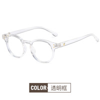 Plastic Blue Block glasses with blue light protection F68286
