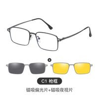 Metal Blue Ray Cut protection frame + 2 magnet sunshade clip-ons 7601-GT