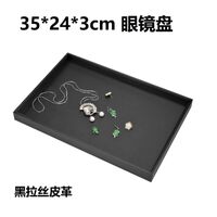 Планшет настольный переносной для демонстрации оправ и очков универсальный, 35*24*3 см, покрытие из матовой кожи, заказ от 2 штук