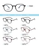 Plastic Ultem eyeglasses frame P5001