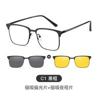 Metal Blue Ray Cut protection frame + 2 magnet sunshade clip-ons 7026-GT