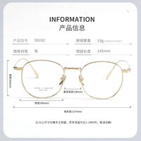 Titanium extralight frames MAMO PT08162