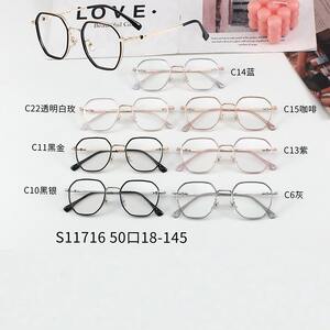 Оправа комбинированная MAMO S11716