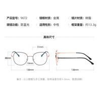 Metal glasses with blue light and UV protection 9672-2-GT