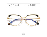Metal blue blocker frames for glasses 3039