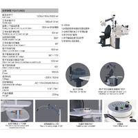 Рабочее место офтальмолога, комбинированный стол с сенсорным управлением + кресло S-900A, столешница 980*410 мм