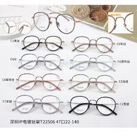 Titanium + plastic TR90 extralight frame with Blue Ray Cut MAMO T22506