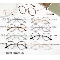 Оправа сверхлёгкая титановая + пластик TR90 MAMO T23903