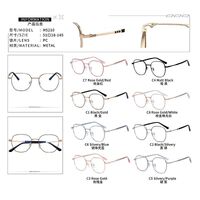 Оправа металлическая MAMO H5210