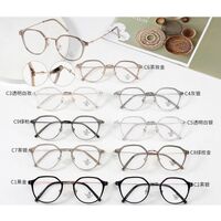 Combined frame (metal + TR90) with Blue Ray Cut protection lenses MAMO M2971