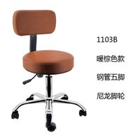 Round rotary lift roller stool with waterproof seat and back 1103B