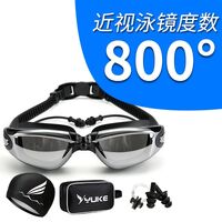 Swimming waterproof anti-fog goggles, 5 set, diopters from -1.50 to -8.00, 770-SB-YU