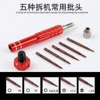 Набор отверток универсальный, держатель + 5 насадок с магнитными свойствами26v89