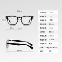Plastic TR90 frame for glasses with UV protection and spring hinges More LS022